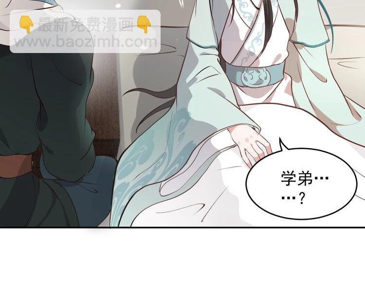 第5话 你是我的谁？