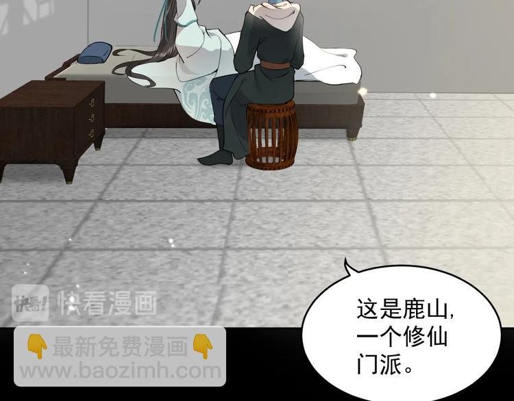 第5话 你是我的谁？