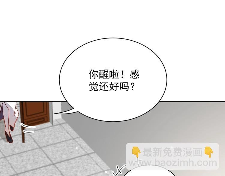 第5话 你是我的谁？