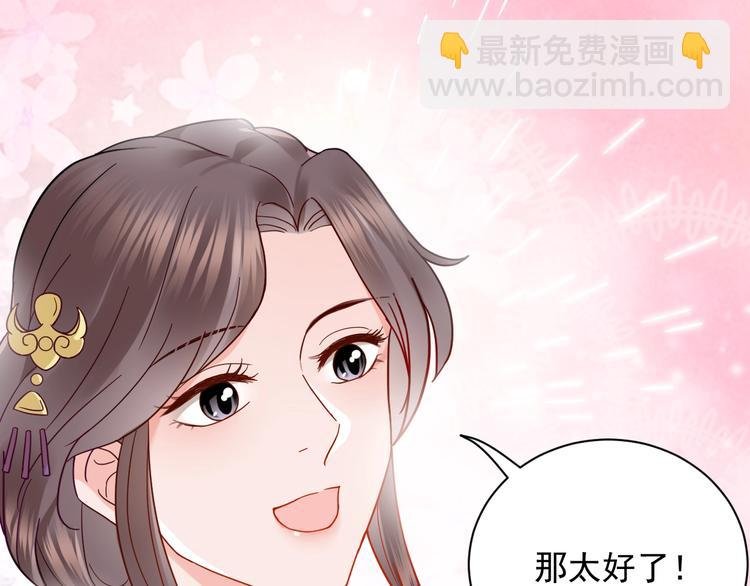 第5话 你是我的谁？