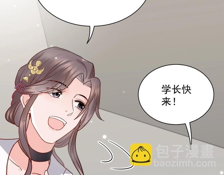 第5话 你是我的谁？