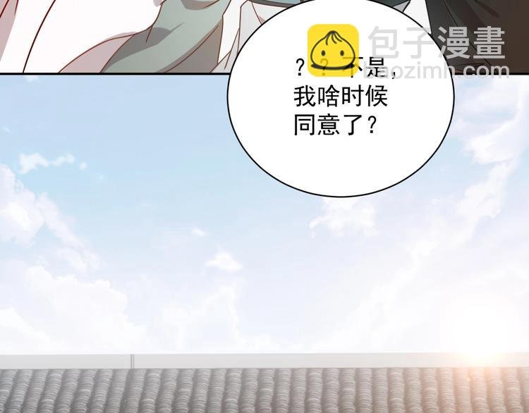第5话 你是我的谁？