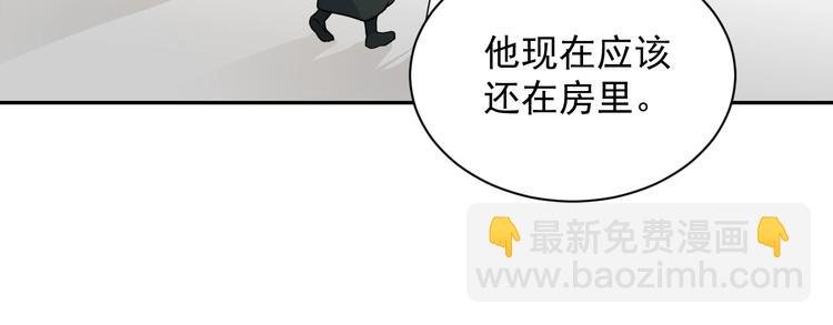 第5话 你是我的谁？