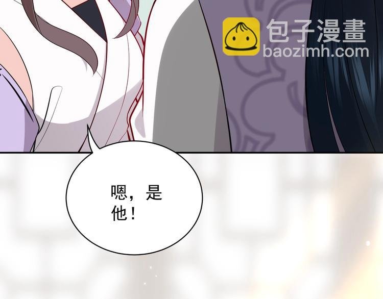 第5话 你是我的谁？
