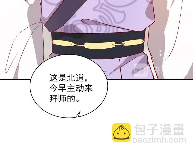 第5话 你是我的谁？