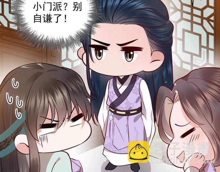第5话 你是我的谁？