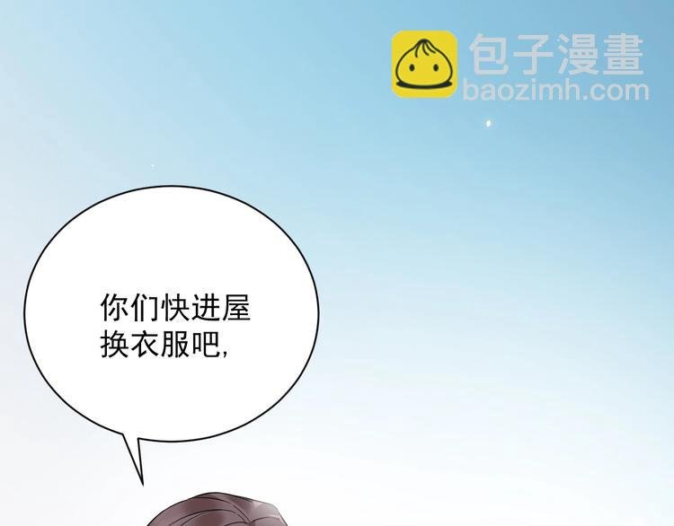 第5话 你是我的谁？