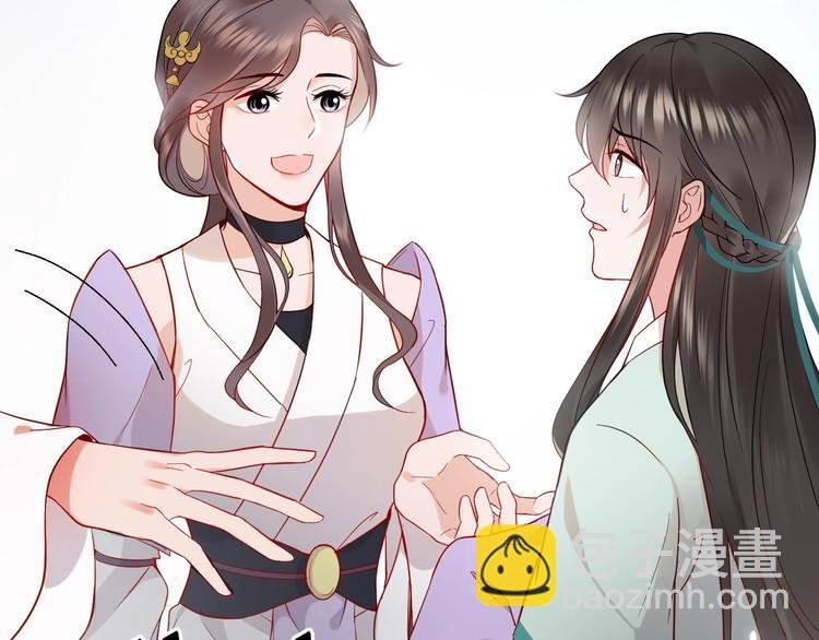 第5话 你是我的谁？