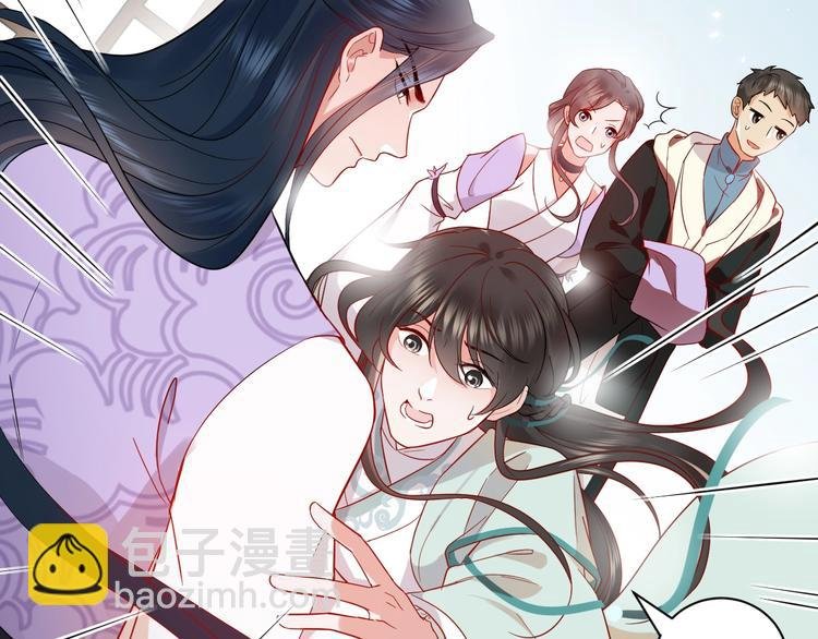 第5话 你是我的谁？