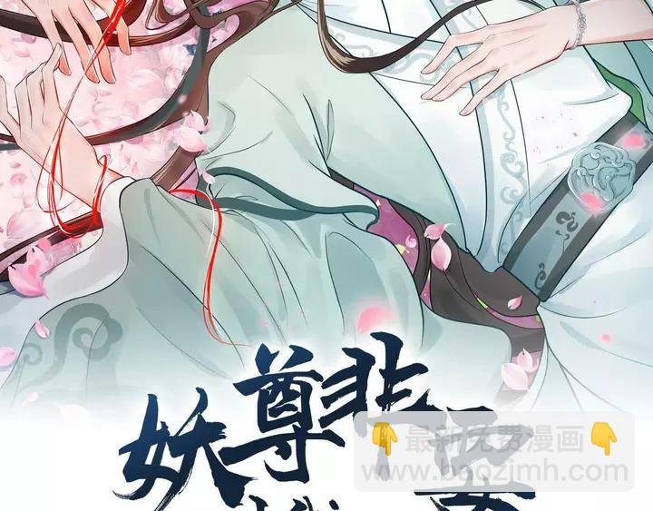 第51话 收藏官方同人图！