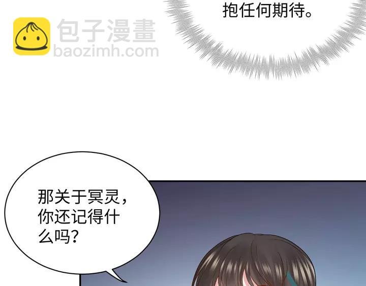 第51话 收藏官方同人图！