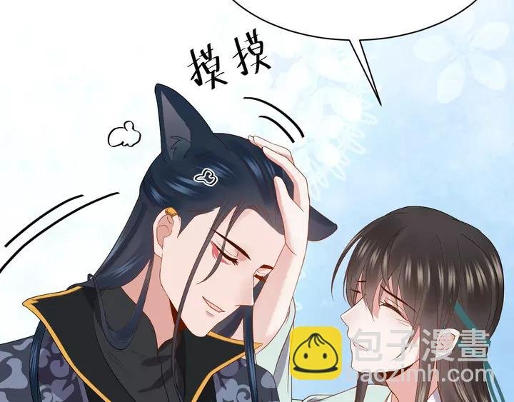 第52话 你为何总想找别人？