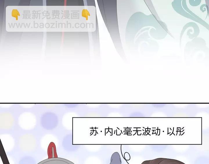 第52话 你为何总想找别人？