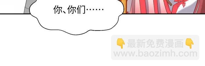 第52话 你为何总想找别人？