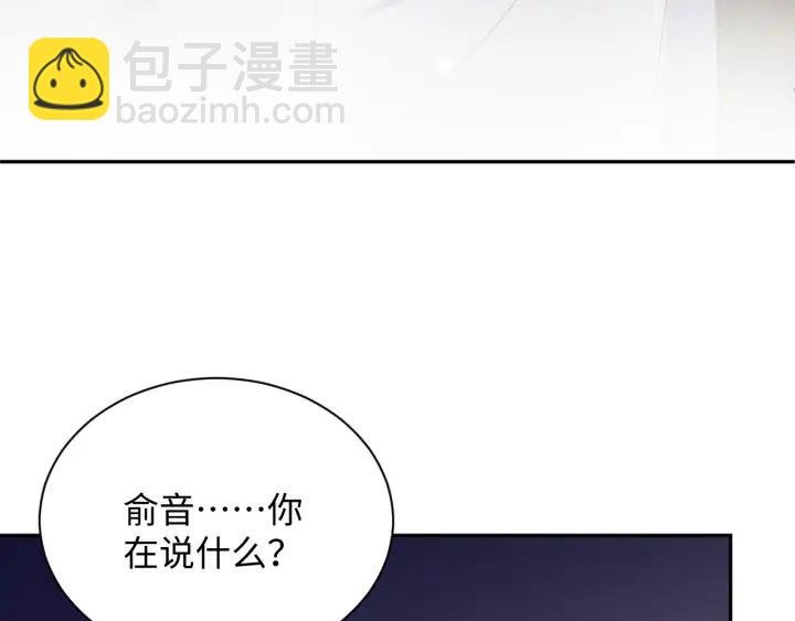 第53话 真就单身没人权了对吧