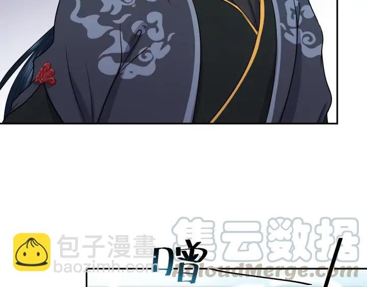 第53话 真就单身没人权了对吧
