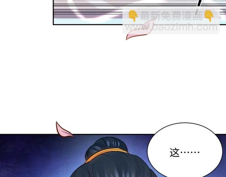 第53话 真就单身没人权了对吧
