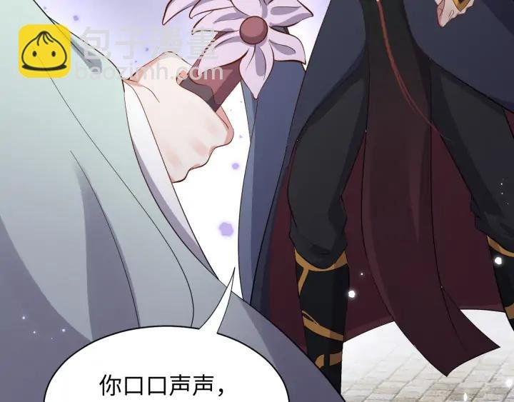 第53话 真就单身没人权了对吧