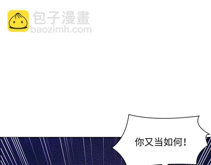 第53话 真就单身没人权了对吧