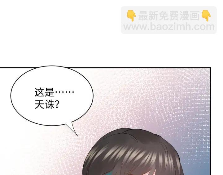 第53话 真就单身没人权了对吧