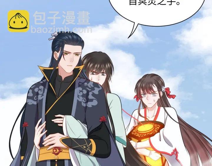 第54话 以神魂为媒介！