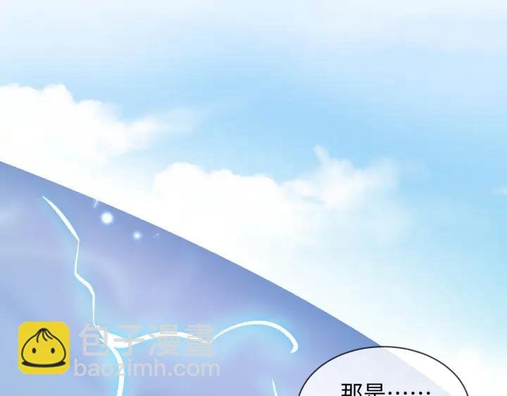 第55话 去找那作死的小公子！