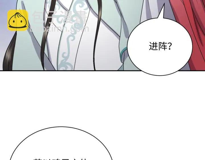 第55话 去找那作死的小公子！