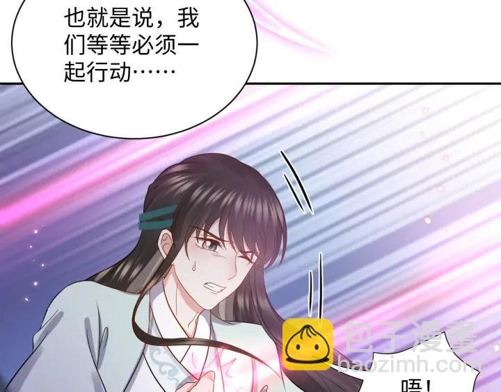 第55话 去找那作死的小公子！