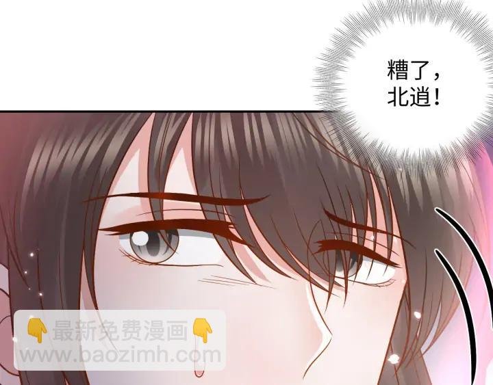 第55话 去找那作死的小公子！