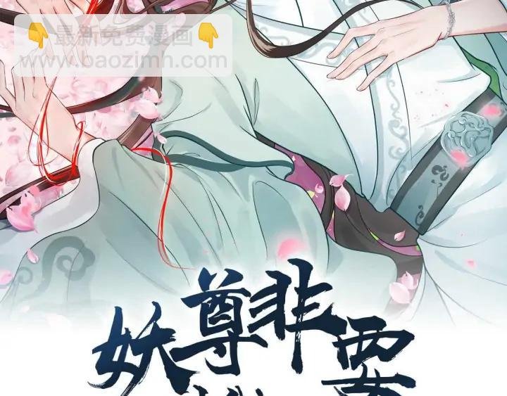 第56话 你更是你自己！