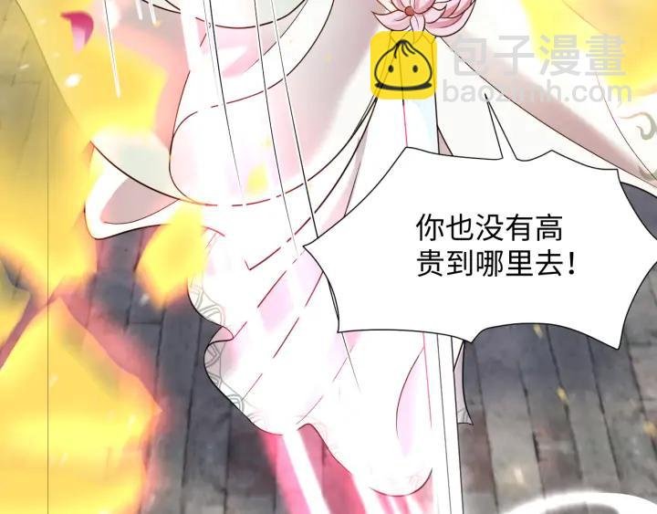 第57话 正吵架呢，别闹！