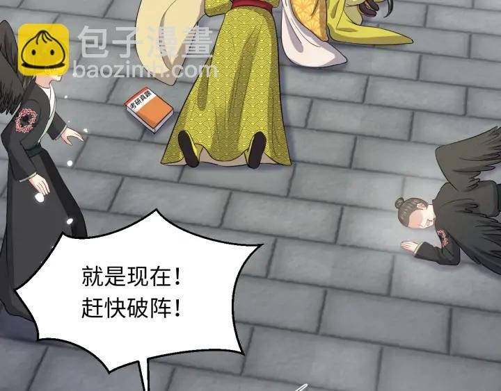 第58话 凭什么相信你？！