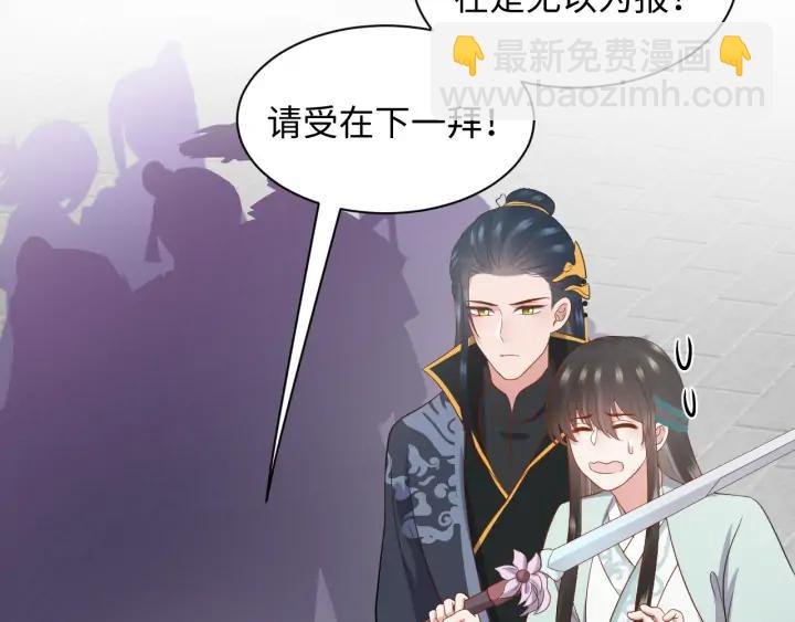 第60话 连爱屋及乌都不懂…