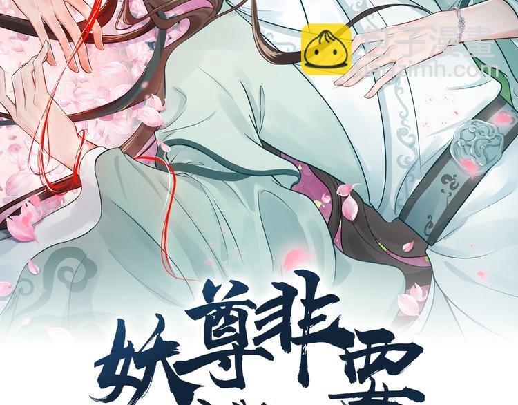 第6话 定金