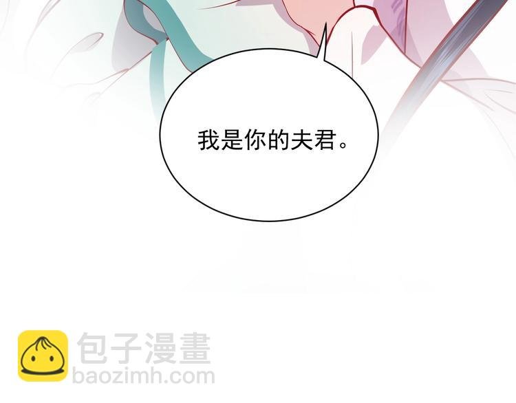第6话 定金