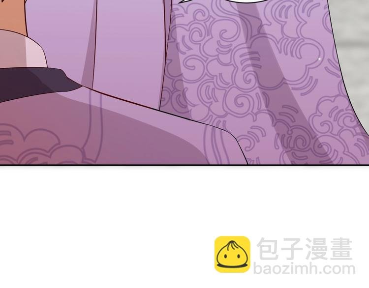 第6话 定金