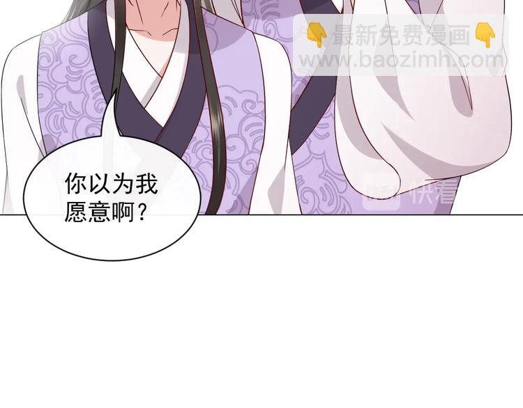 第6话 定金