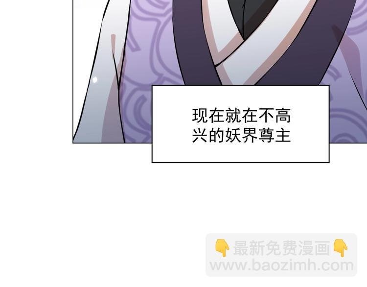 第6话 定金
