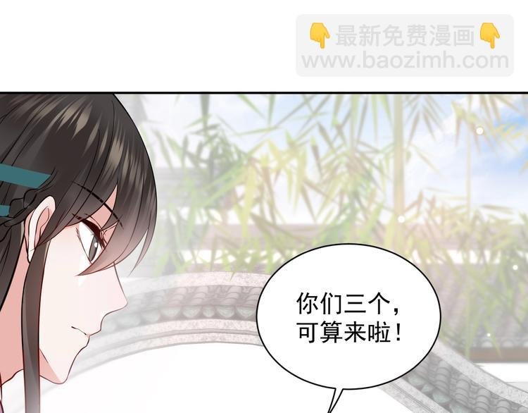 第6话 定金