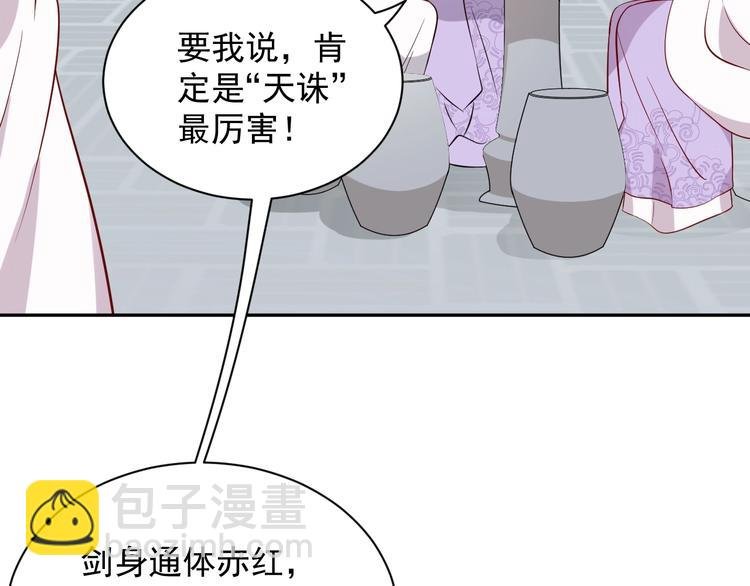 第6话 定金