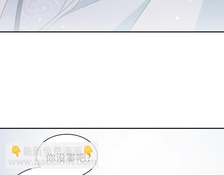 第87话 她为你做了两件事。