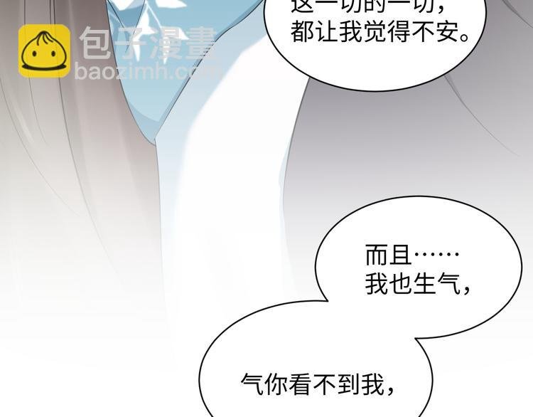 第87话 她为你做了两件事。