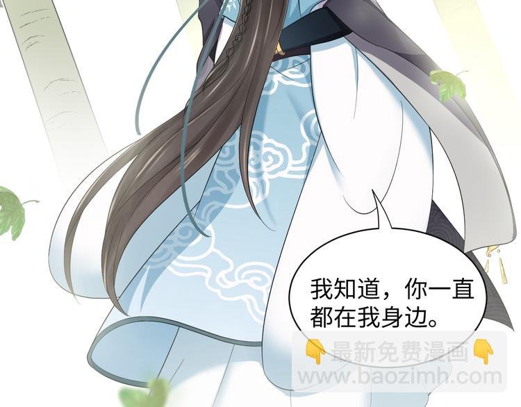 第87话 她为你做了两件事。
