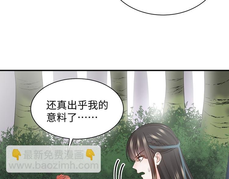 第87话 她为你做了两件事。