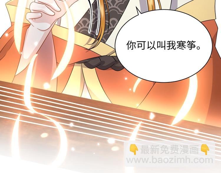 第87话 她为你做了两件事。