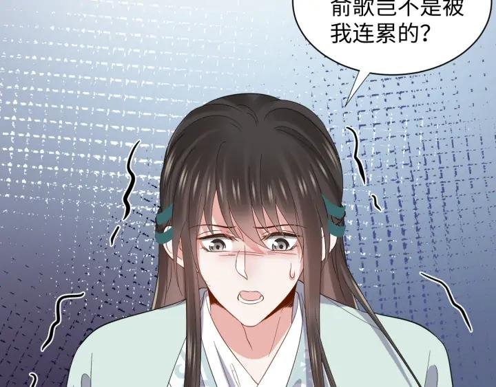 第63话 灵力献祭？