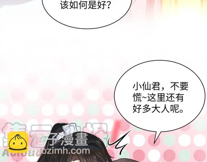 第64话 莫怕！有我护着你~