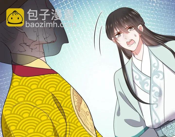 第64话 莫怕！有我护着你~