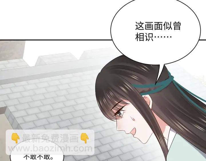 第67话 你又是如何熬过来的？