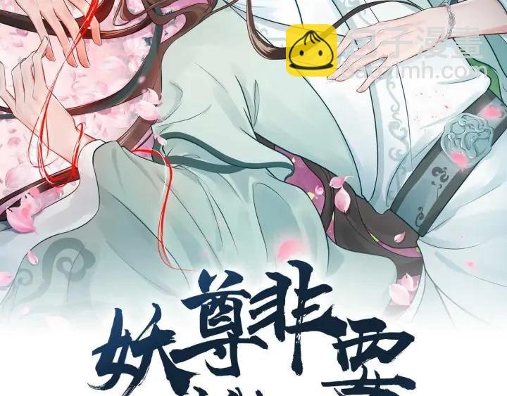 第66话 我就在这里，陪你疯…
